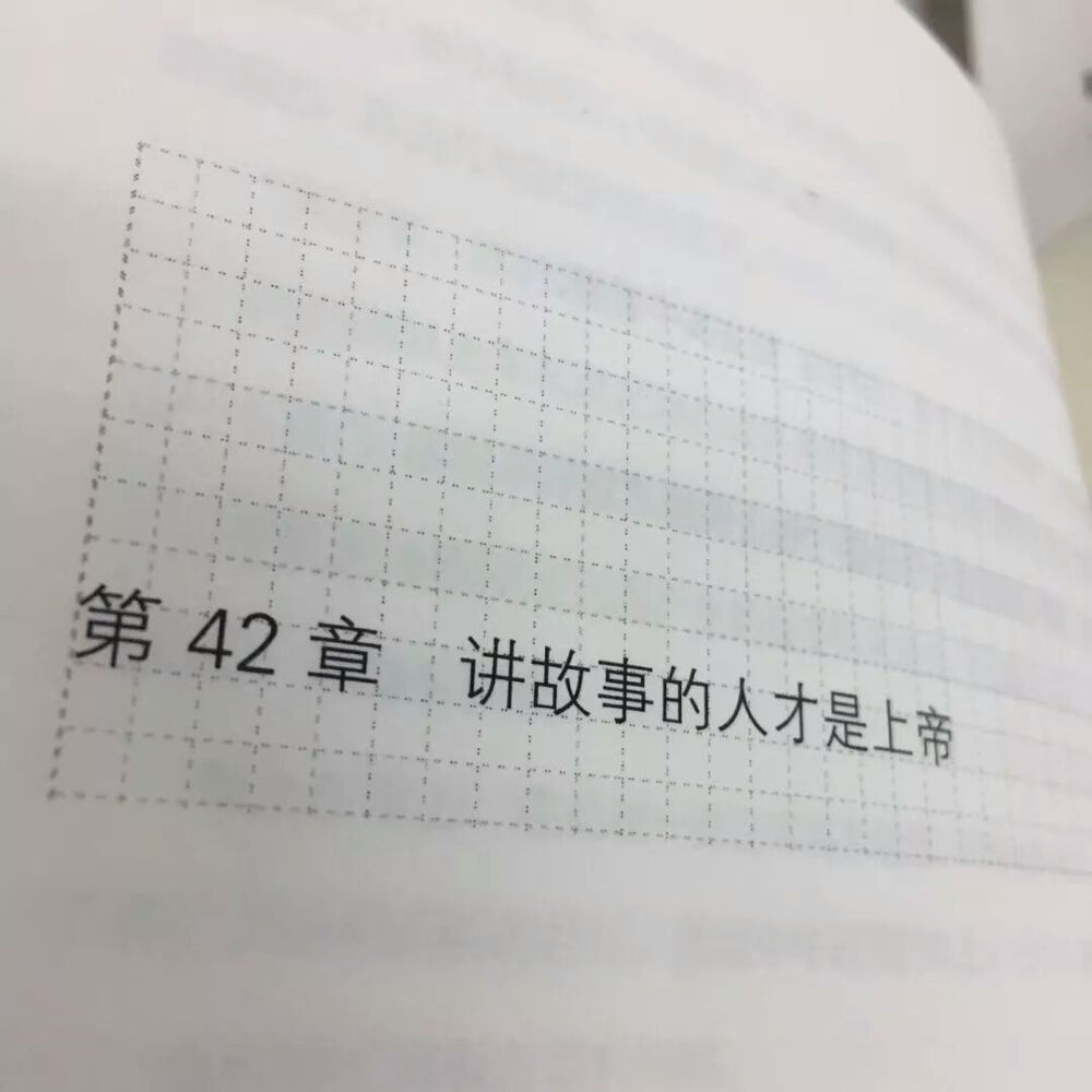 背景图 文字