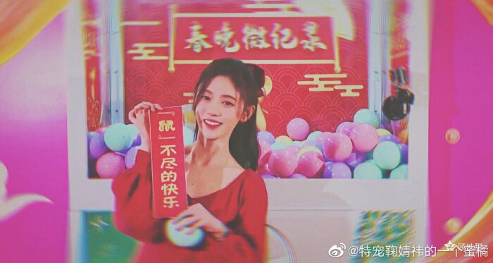 小鞠❤️蜜橘