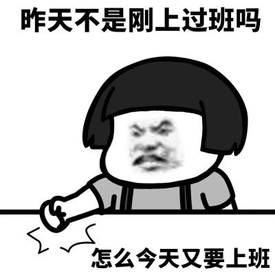 蘑菇头