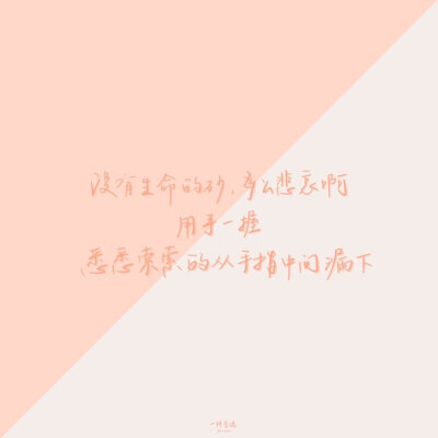 ➭石川啄木呀//
文素：@PoemsForYou
cr@一捧墨绿
#一起练字##书画新浪潮##全民书法秀##书法##书写的力量# 