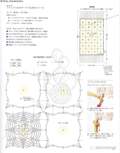 披肩围巾