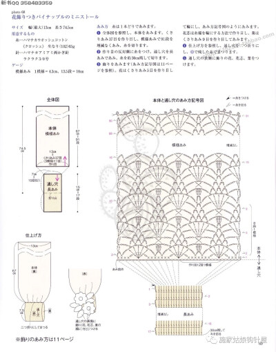 披肩围巾