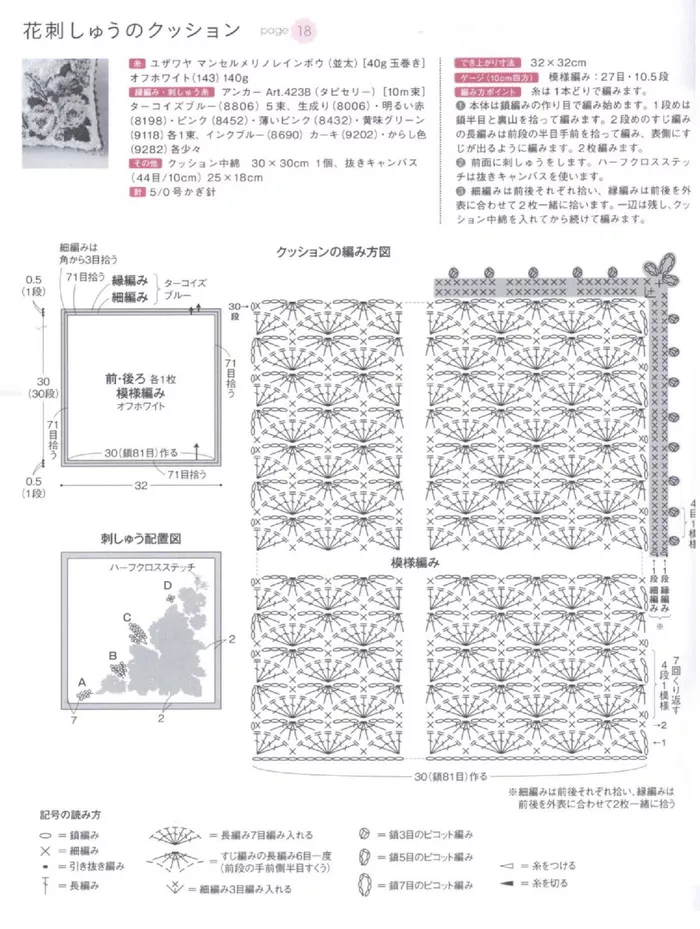 抱枕