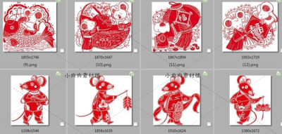 2020红色喜庆鼠年新年创意中式老鼠剪纸图案PNG设计素材png387