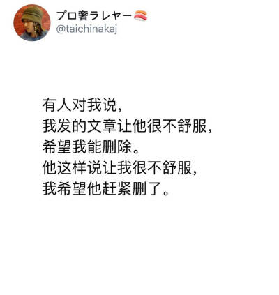 望周知