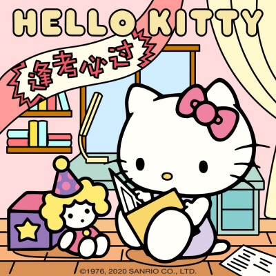 Hello Kitty