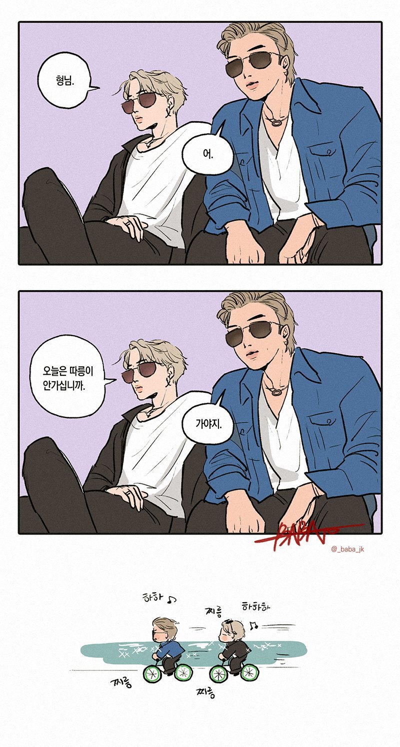 JM&RM
共享单车