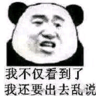 来自贴吧