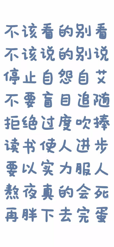 文字 背景图 蓝初_