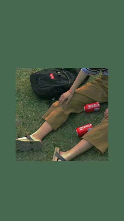 大叔