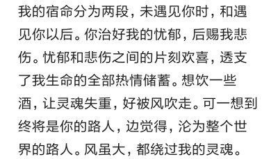 死亡不是真的逝去，遗忘才是