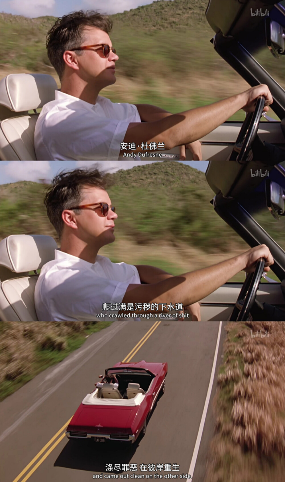 《肖申克的救赎》