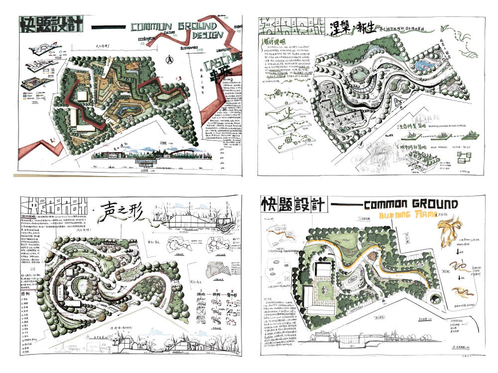 2019年度尚蘇坊风景园林快题班学员优秀作品展示