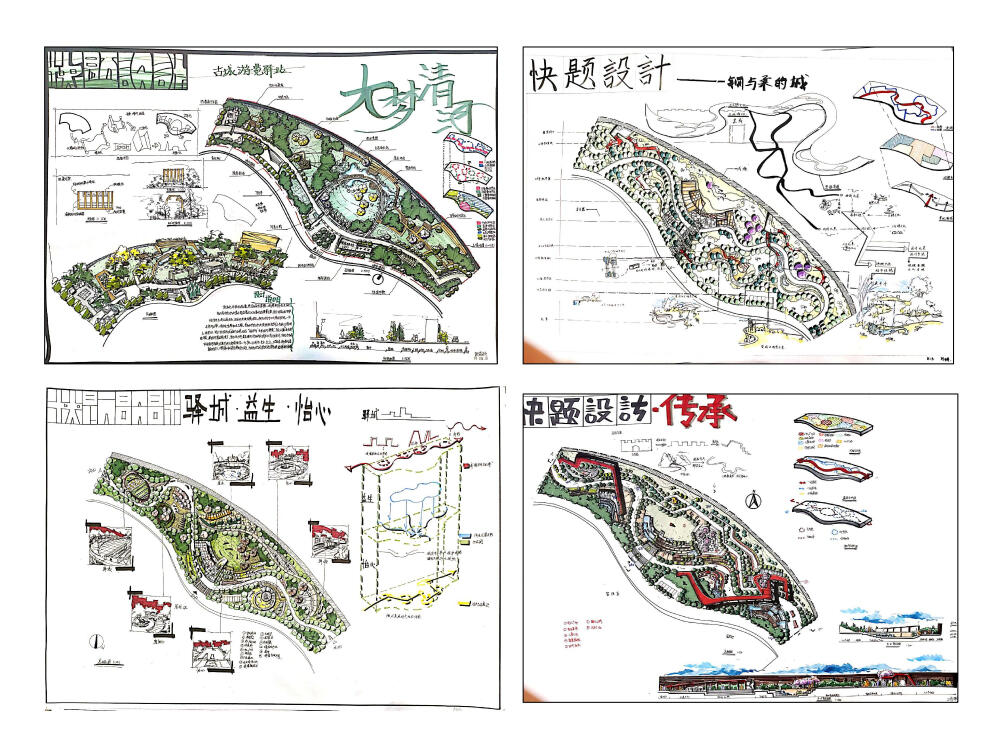 2019年度尚蘇坊风景园林快题班学员优秀作品展示