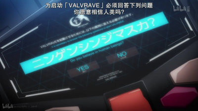 革命机valvrave#动漫
是最后一集的结尾.