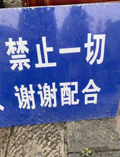 文字 底图