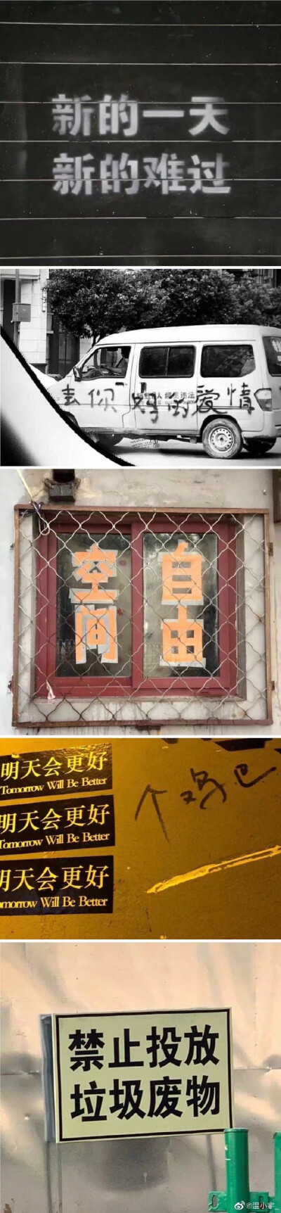 文字 底图