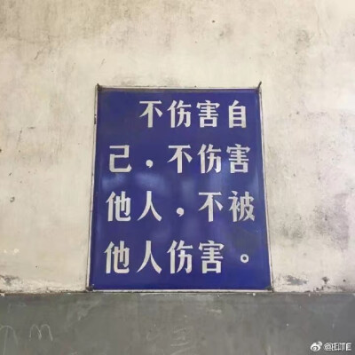 文字 底图