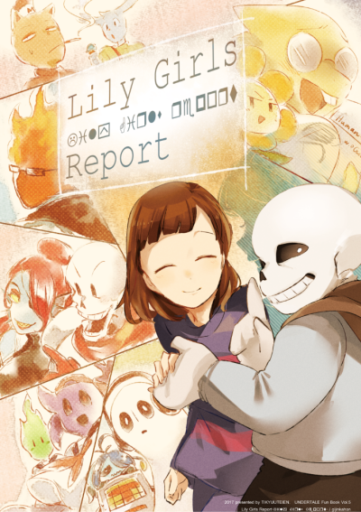 undertale/传说之下