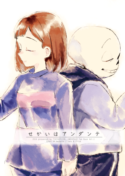 undertale/传说之下