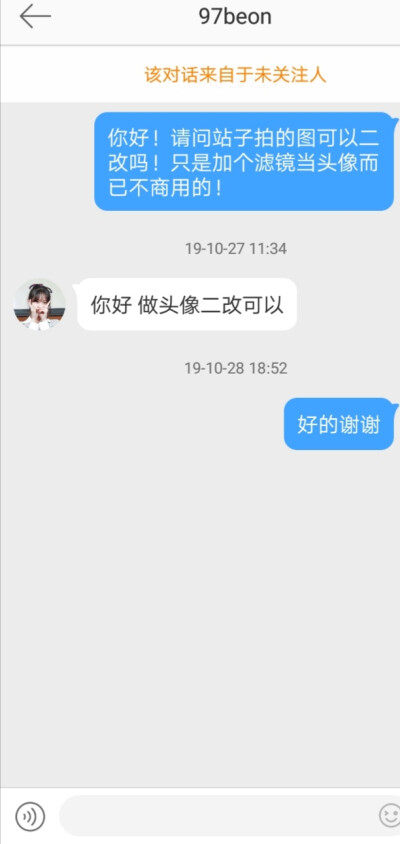 李露朵luda可二改站子:97beon
❌商用
⭕️注明出处