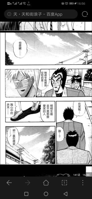 赤木茂