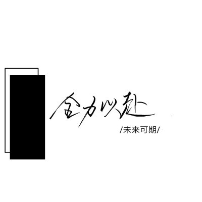 堆糖虞肆