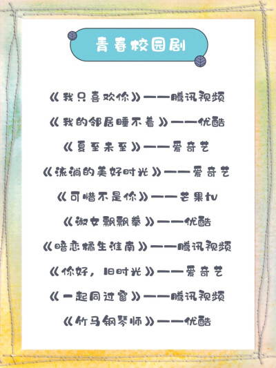 待在家里没事干？这里60部高颜值好剧，拯救你的剧荒