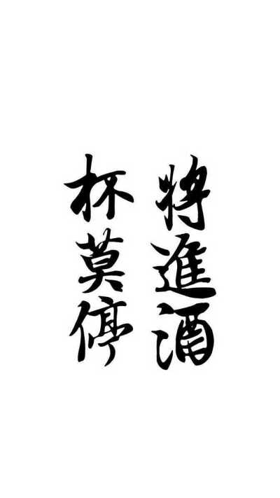 文字 橡皮章 字素