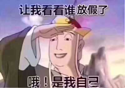 表情包