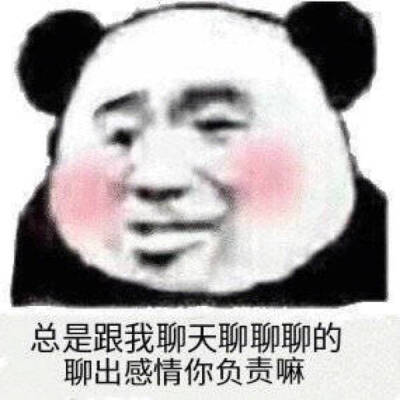 表情包