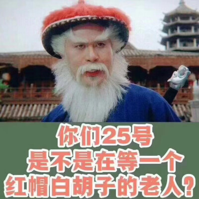 表情包