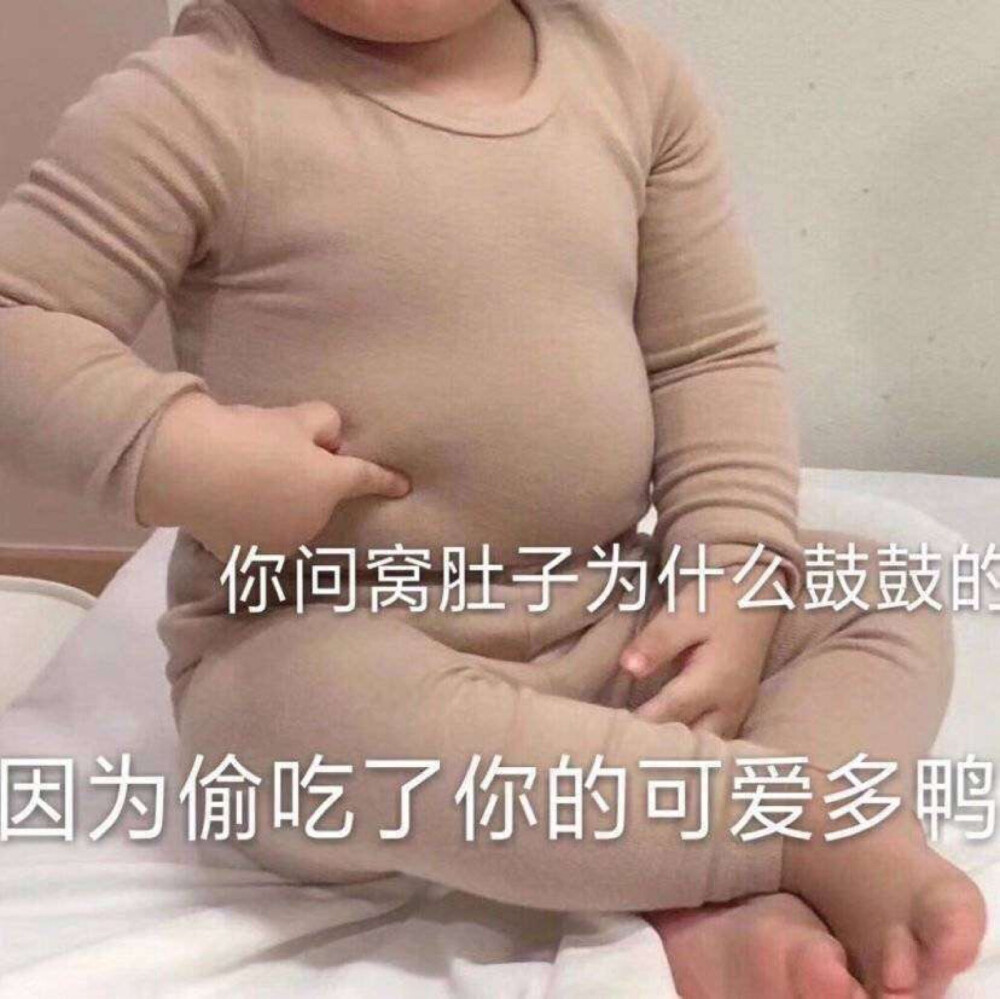 表情包