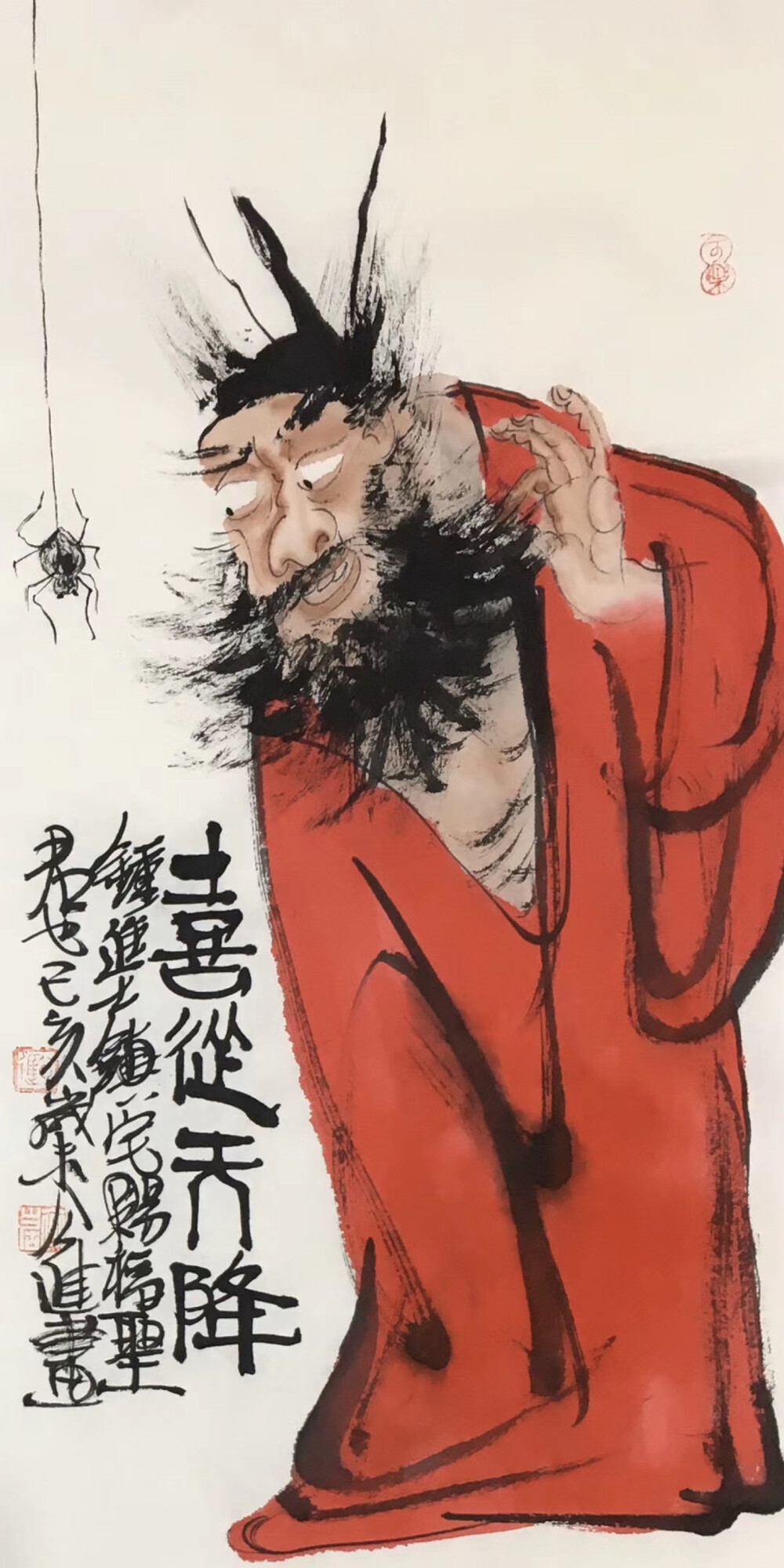 公进名公茂进，山东泰安人。13718748166
1995年毕业于天津美院国画系，1996年进入中央美院深造，
2012年深造于北京画院袁武工作室。
现为中国美术家协会会员，山东美协会员，泰山学院客座教授。
公进作品水墨淋漓，层次丰富饱满、大气，人物刻画细腻，彰显传统功力，极富画家个人语言。公进作品取法高古，将工笔和写意完美结合，笔墨表现的恰到好处，表现出较高的学术水准，笔墨落纸，观之愉悦。
公进作为一名年轻书画家，他有着一双善于发现自然的眼睛和一颗勤于捕捉美感的心灵。他的画清新意远，给人以无限遐想之感叹；他的书法亦淋漓潇洒，气雍大度，舒展豪放；无不以其独特的艺术语言讲述着一位青年书画家在艺术苦旅中对人生的孜孜追求。#艺术# #每日艺术# #艺术古董收藏品鉴赏# @艺惠藏书画院 @艺惠藏