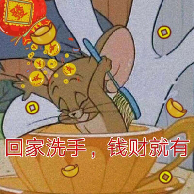 武汉加油