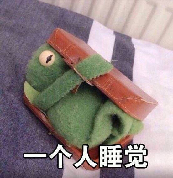 一个人