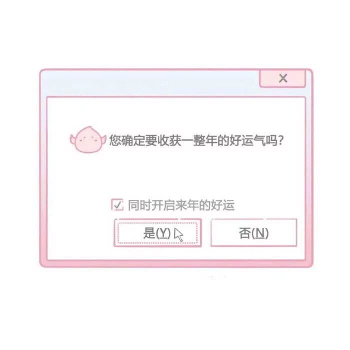 QQ祁瑶