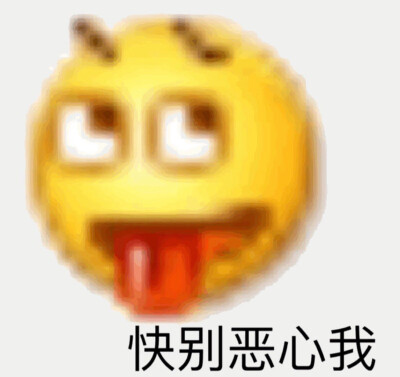 想吃爱情的苦