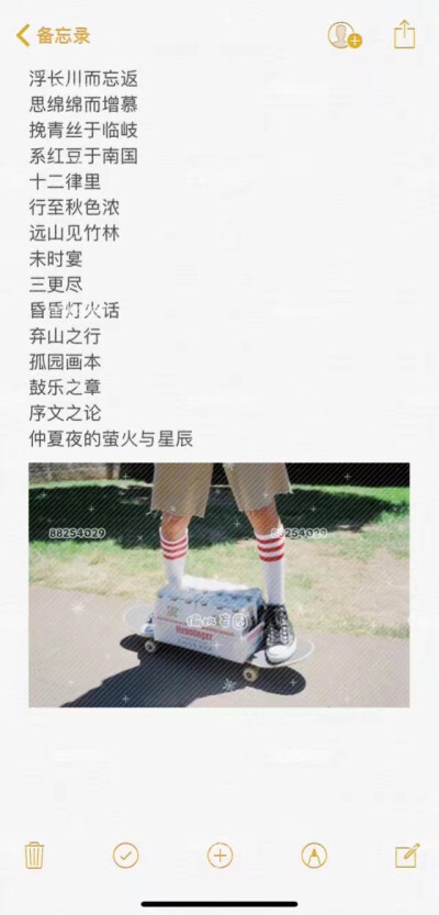 来源微博. 少女心壁纸图