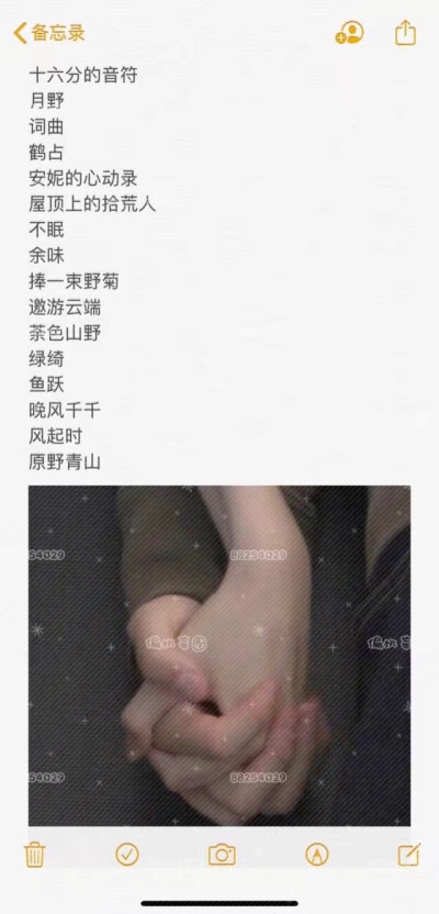 来源微博. 少女心壁纸图