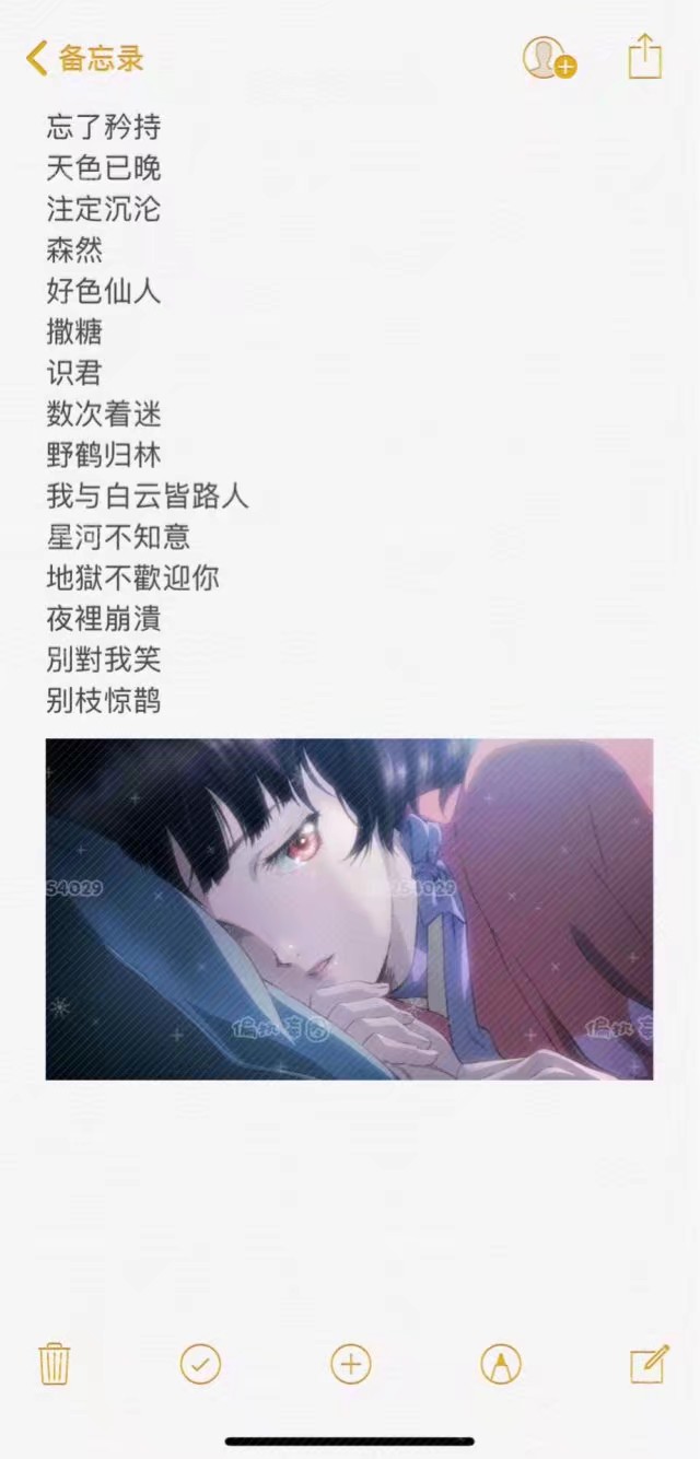 来源微博. 少女心壁纸图