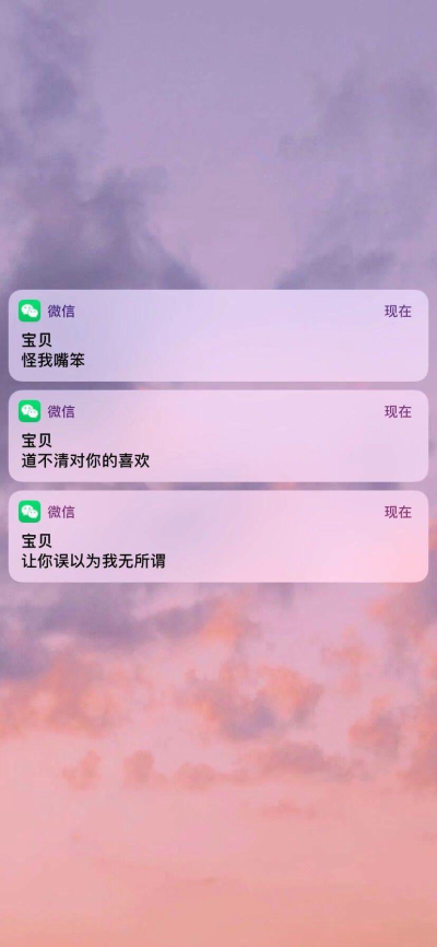 很少会有人用温柔的语气对我说：“你要快乐”了。
我真的很快乐。
〰
"how are you "
" ̶s̶a̶d̶,̶ ̶b̶r̶o̶k̶e̶n̶,̶ ̶d̶e̶f̶e̶a̶t̶e̶d̶,̶ ̶c̶r̶u̶s̶h̶e̶d̶,̶ ̶l̶o̶n̶e̶l̶y…