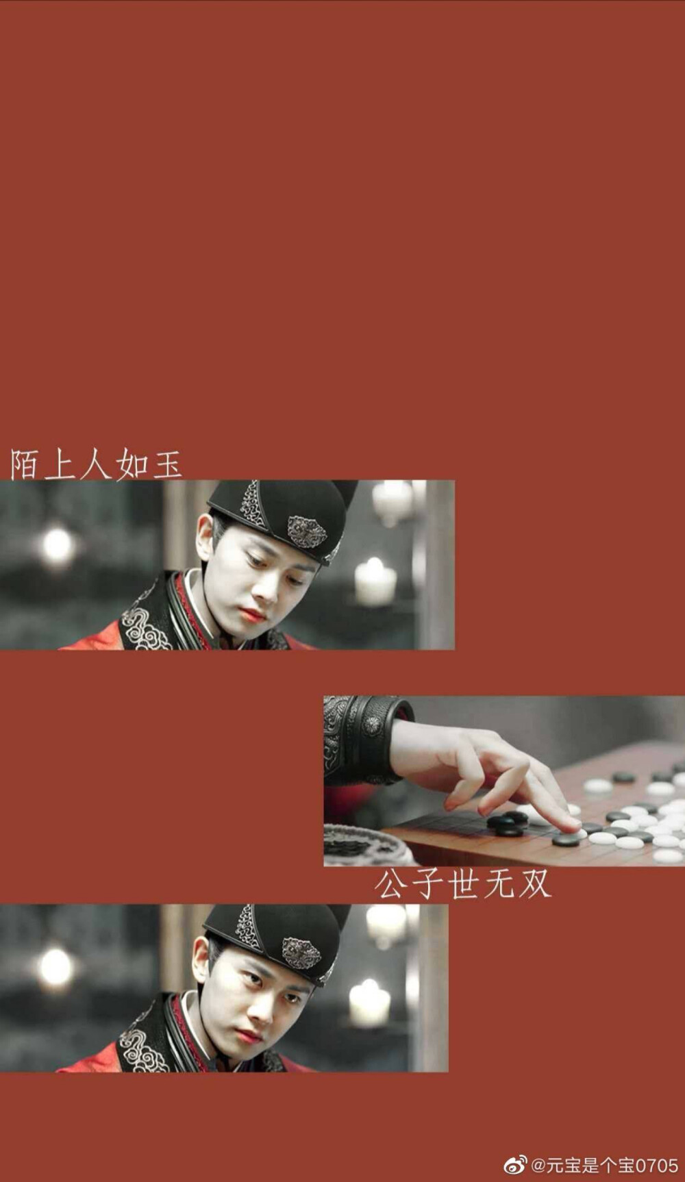 锦衣之下,副表情包 - 堆糖,美图壁纸兴趣社区