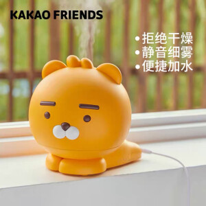 Kakao friends加湿器