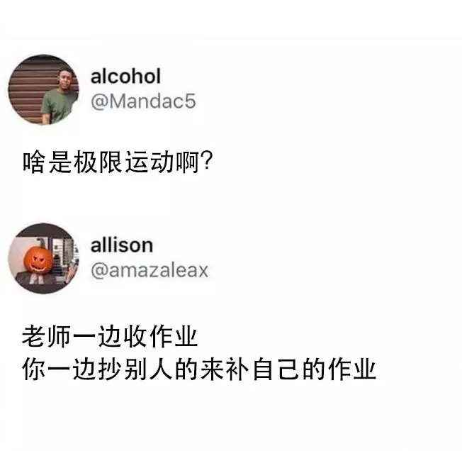 极限运动