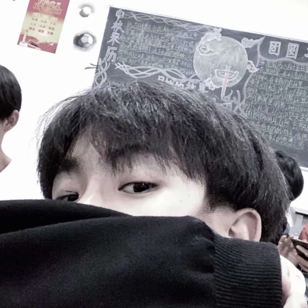 男头