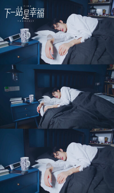 下一站是幸福｜宋威龙｜宋茜