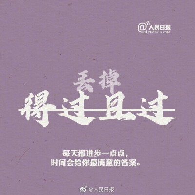 2020.1.29阁下何不同风起 扶摇直上九万里 ❤️