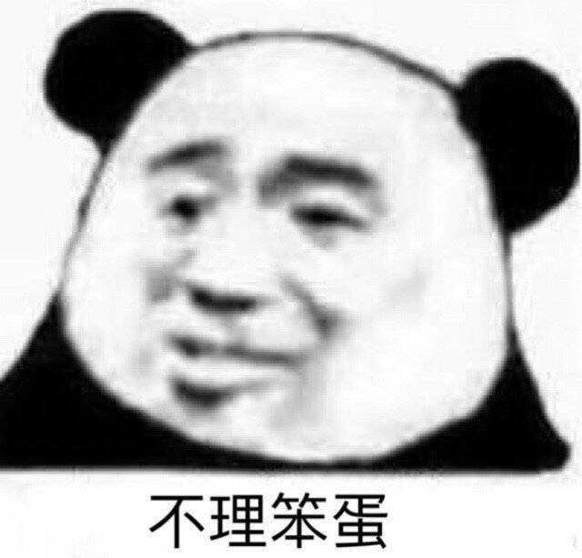 表情包