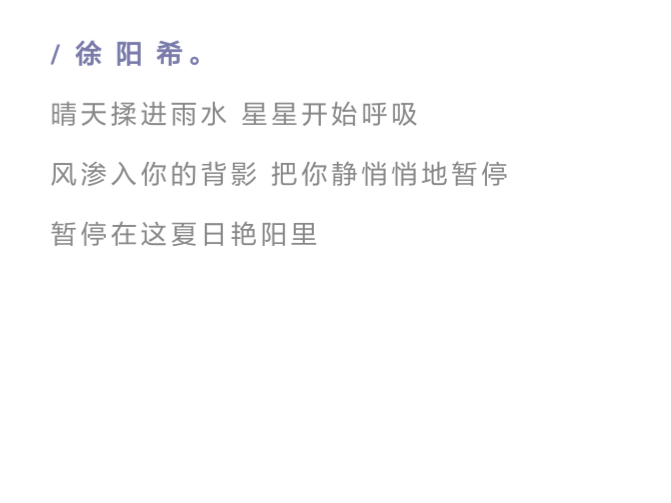 “她折下一枝玫瑰说要送给心上人”
出处 - “为你写诗”微信公众号 | 十四行诗